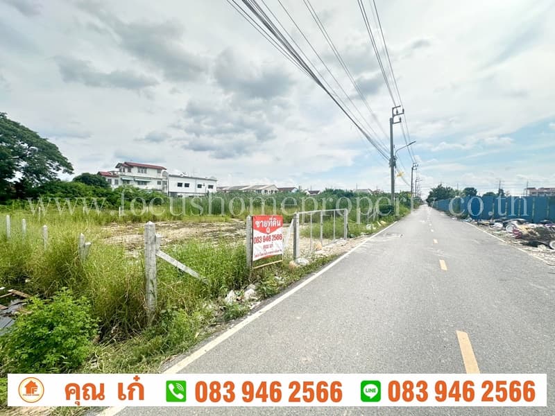 ขาย ที่ดิน 50 ตร.ว ซ.หล่อพระ ถนนบางกรวย-ไทรน้อย บางบัวทอง
